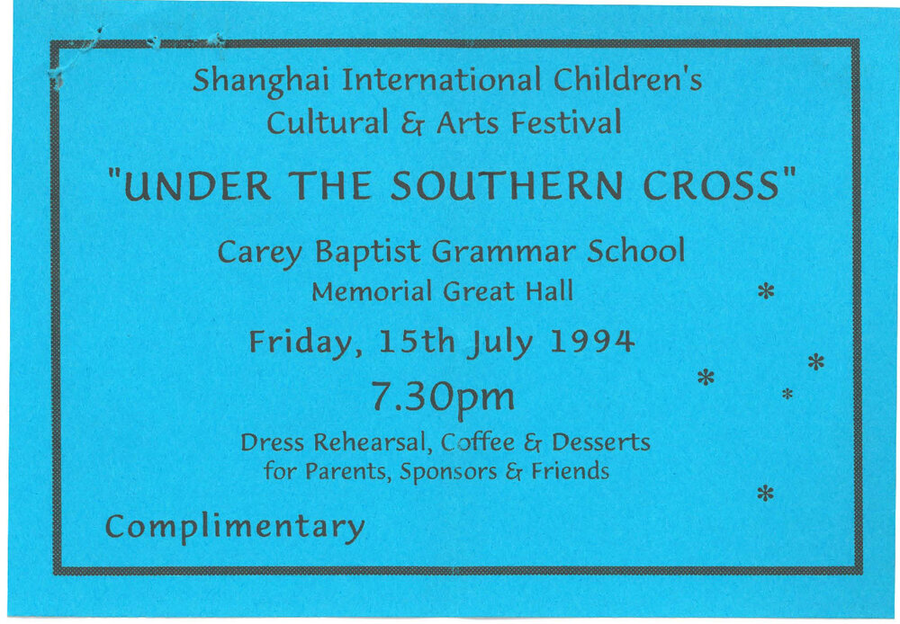 'Under the Southern Cross' ticket, 1994
