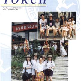 The Torch, Issue 3 (December 1994)