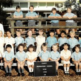 Grade 2B, 1985